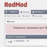 redmod.jpeg
